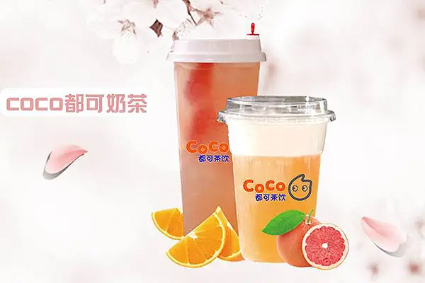 熊猫体育奶茶官网