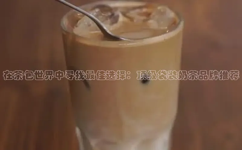 熊猫足球直播免费观看慧博云通
