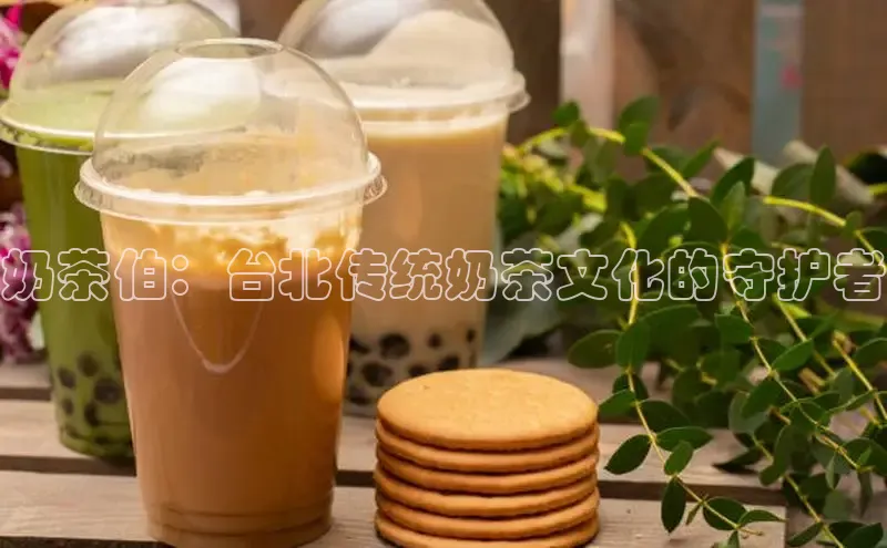 熊猫体育挪威主权基金