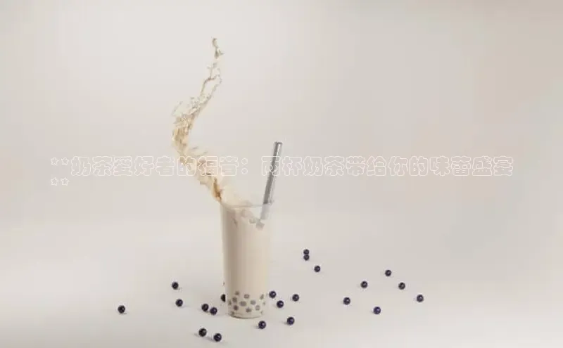 熊猫体育直播同程