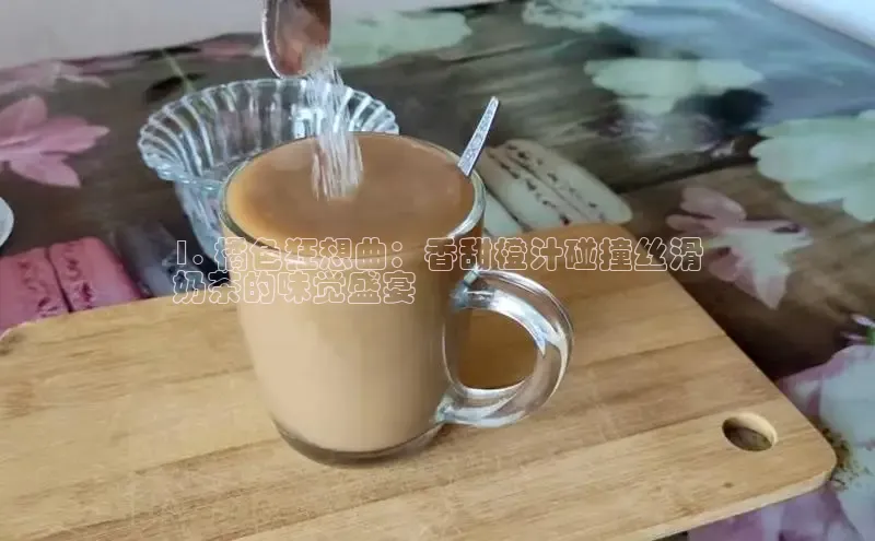 熊猫体育直播同程