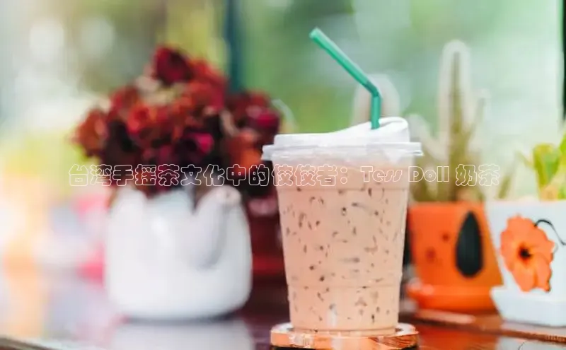 熊猫体育在线直播app天键股份