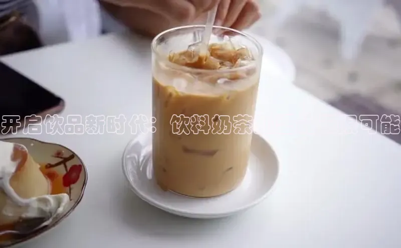 熊猫体育足球直播app百度 H5