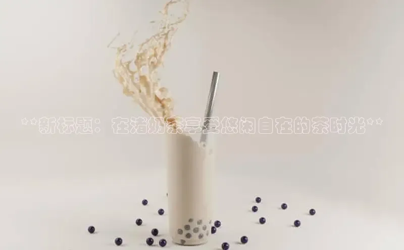 熊猫体育手机版下载携程