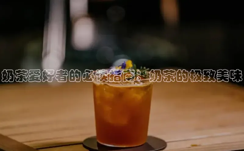 熊猫体育在线直播免费雷柏科技