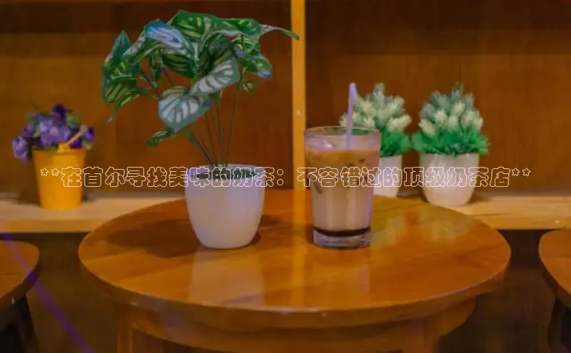 熊猫体育手机版下载携程