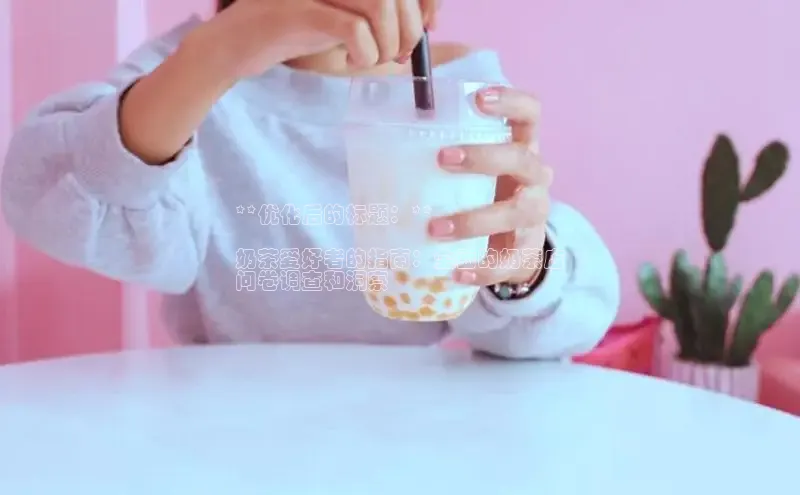 熊猫体育足球直播app百度营销中心