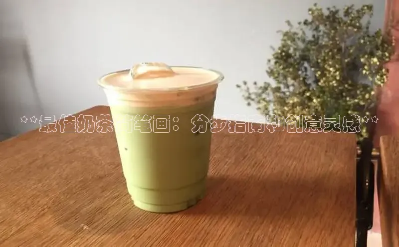 熊猫app下载百度翻译App