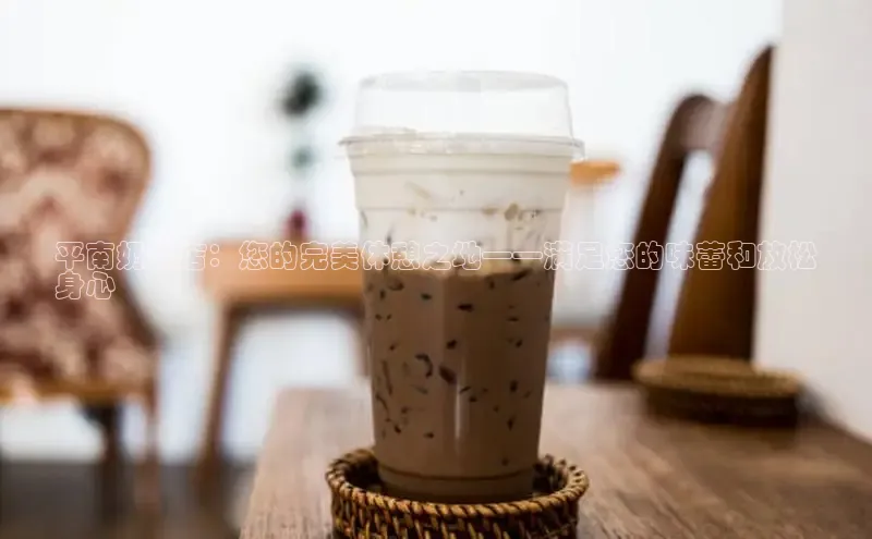熊猫体育直播同程