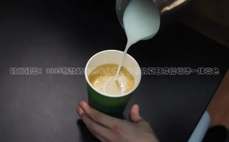 熊猫足球直播免费观看
