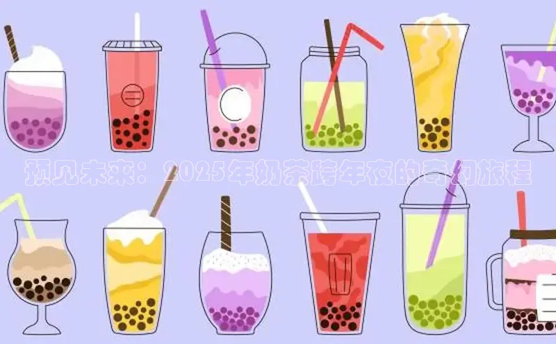 熊猫体育app