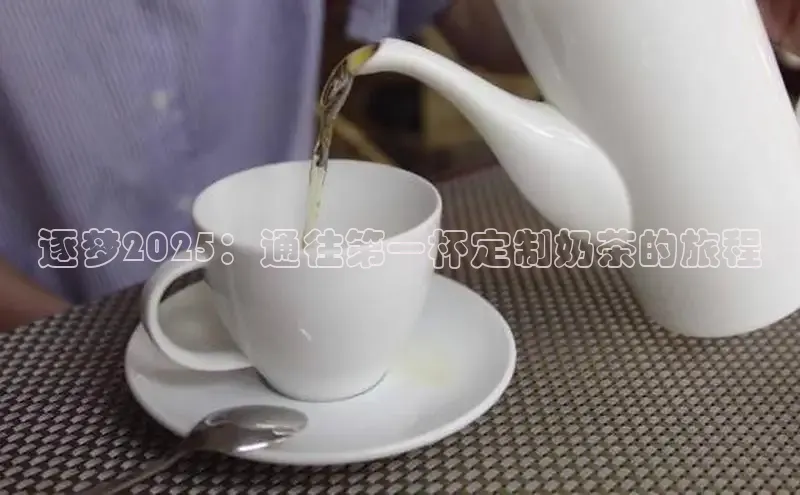 熊猫足球直播