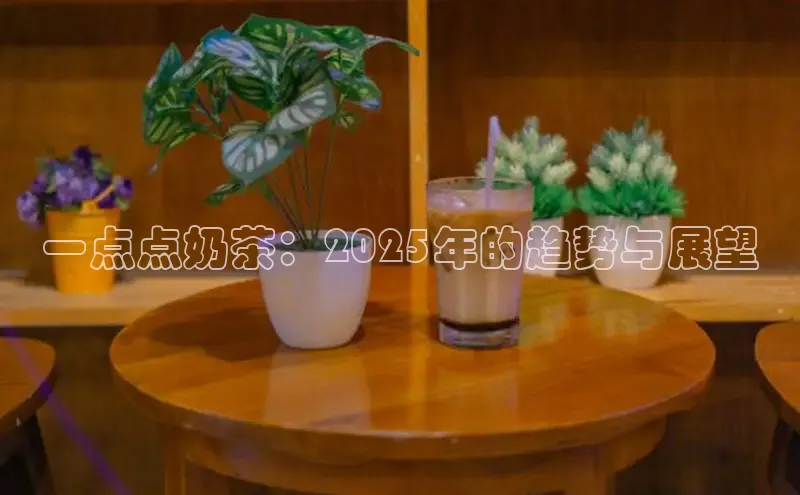 熊猫足球直播