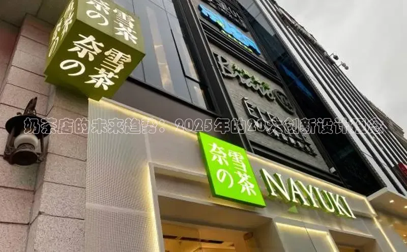 熊猫体育手机版下载