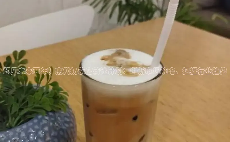 熊猫足球直播免费观看