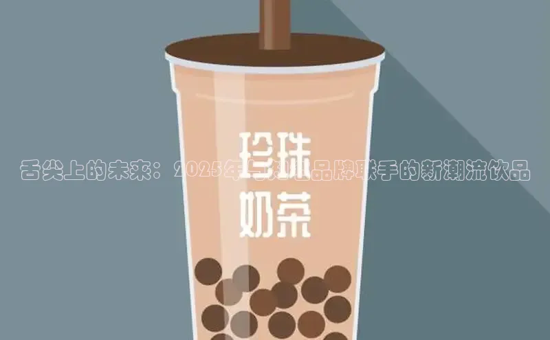 熊猫体育手机版下载